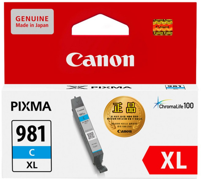 캐논 정품잉크 대용량 CLI-981XL, 파랑, 1개