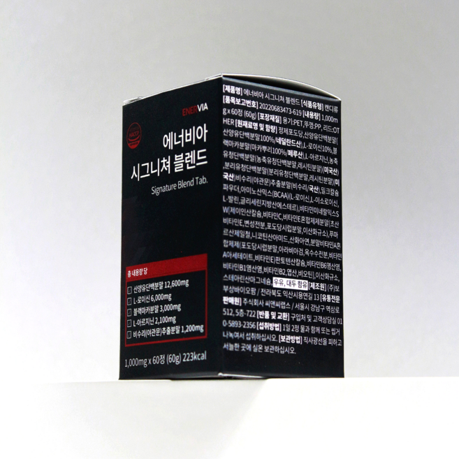 에너비아 시그니쳐 블렌드 아르기닌 12600mg 블랙마카 18000mg L-로이신 36000mg 60정 6개, 30회분