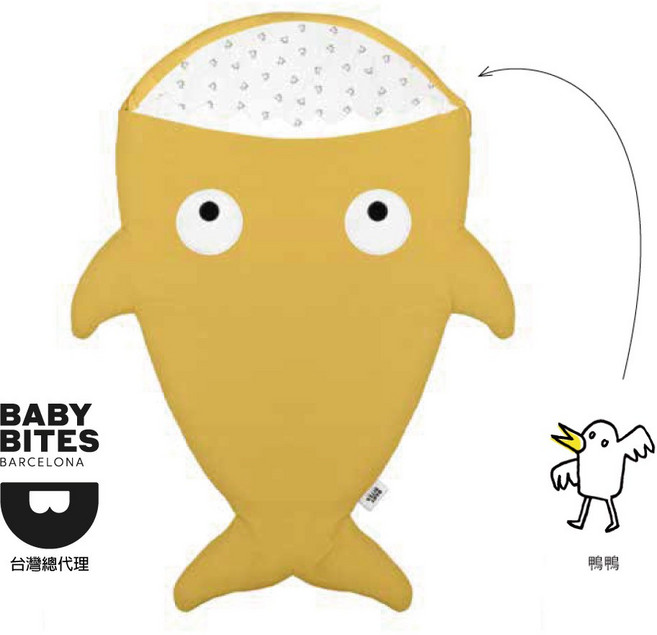 『BabyBites』西班牙鯊魚咬一口 嬰幼兒睡袋－芥末黃 防踢被 / 寶寶棉被