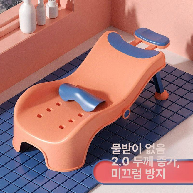 성인 샴푸의자 샴푸체어 머리감기 환자용 임산부 간이, 1개, 오렌지핑크 [단일]