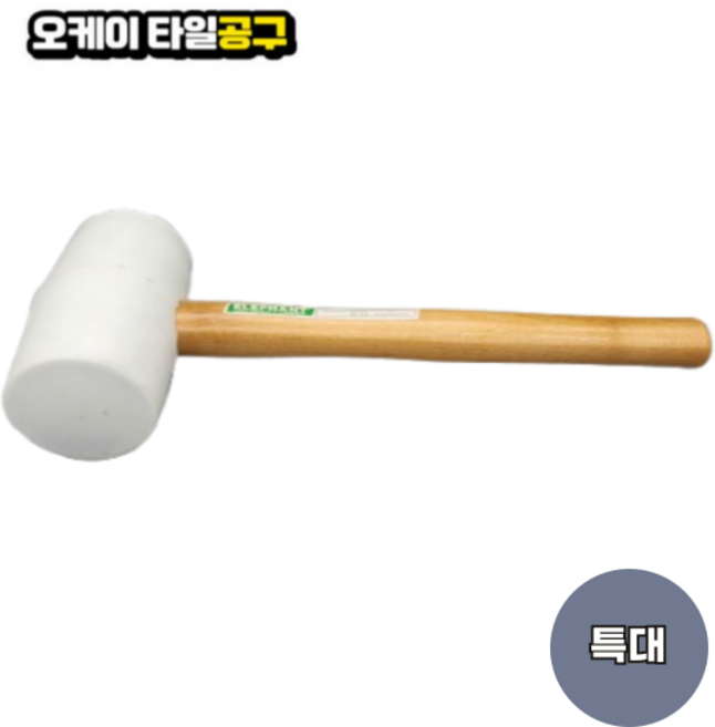 고무망치 연질 백색 타일 공구 국산 엘리펀트, 특대, 1개