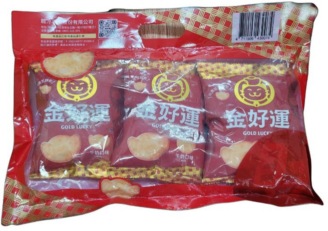 金好運 元寶造型餅乾 牛奶口味 3入/袋, 1個, 金好運元寶牛奶餅乾3入/袋