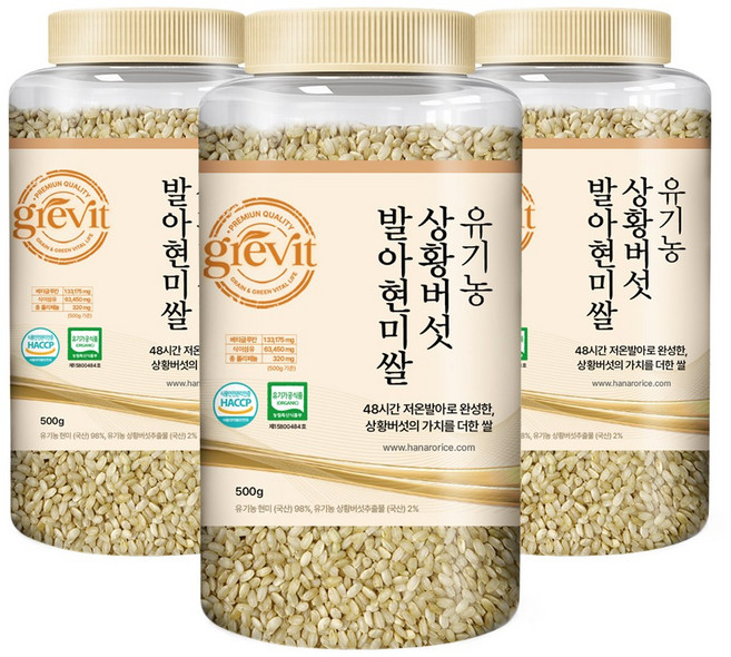 [그래빛] 유기농 상황버섯쌀 발아현미(베타클루칸 HACCP 국산100%), 3개, 500g