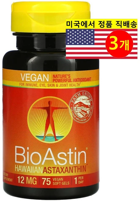 Nutrex Hawaii 뉴트렉스 하와이 바이오 아스틴 12mg BioAstin, 75정, 3개 - 쿠팡