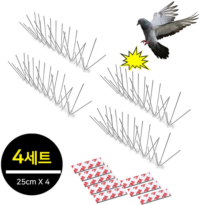 비라이프 비둘기퇴치용품 버드 스파이크 베란다 에어컨 실외기 비둘기 퇴치기 조류 퇴치망 25cm, 1. 25cm (15그룹), 5세트