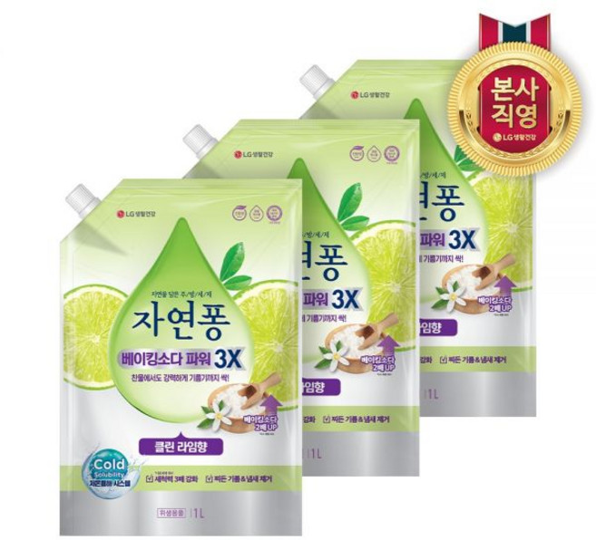 자연퐁 베이킹소다파워 3X 주방세제 클린 라임향 리필 1L 3개