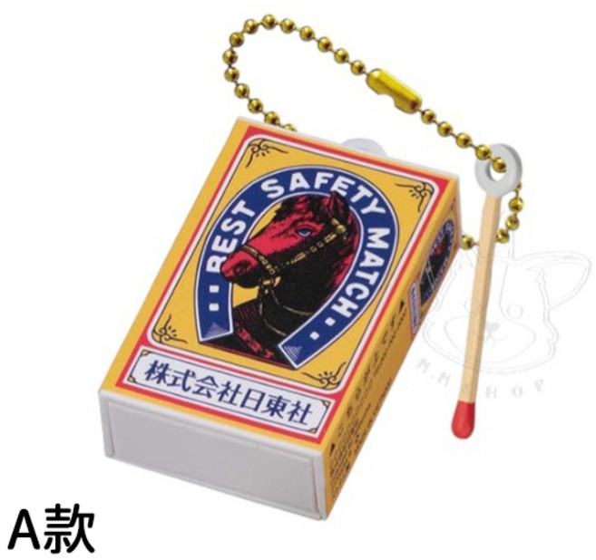 BANDAI 日東社火柴盒造型吊飾, 1個, A款/馬印款1G642