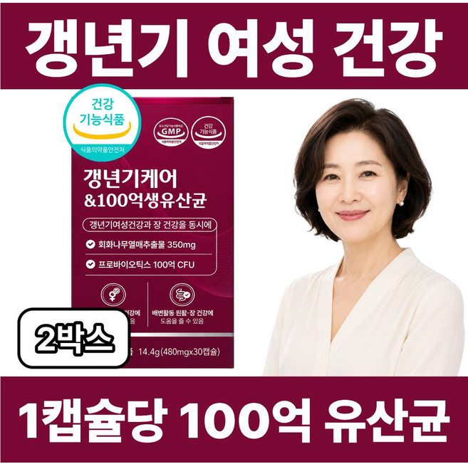 여성 갱년기유산균 yt1 락토바실러스 / 갱년기케어 100억 생유산균 식약청 인증 (옵션선택), 2개, 30회분