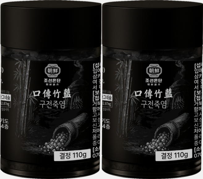 조선은단 구전죽염 결정 (9번 구운 죽염), 2개, 110g