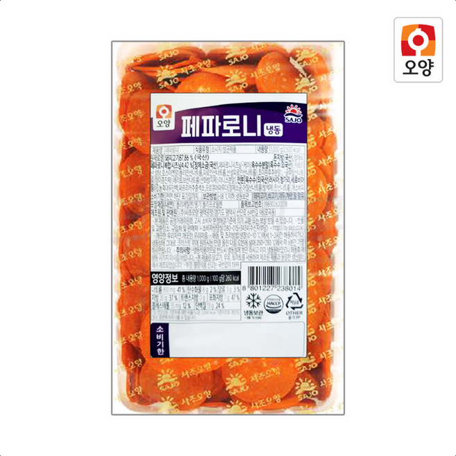 [퀴클리몰] 사조오양 페파로니 1kg, 2개