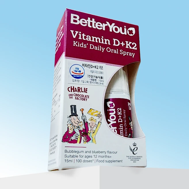 베러유 비타민D+K2 키즈 스프레이 (100회분), 1개, 15ml - 쿠팡