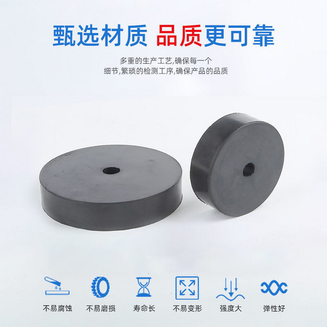 圓形橡膠減震墊, 外徑100厚度50內孔15, 1個