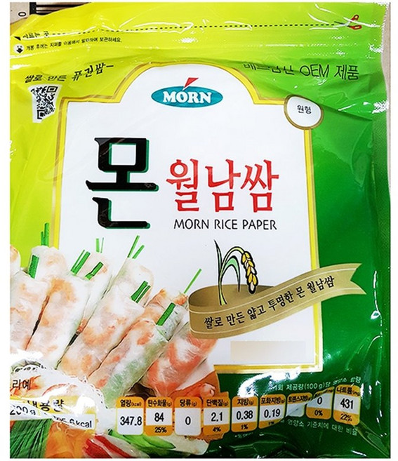 대용량 월남쌈 16cmX800g 큰 라이스페이퍼 또띠야, 800개, 800g
