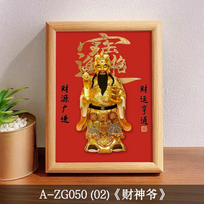 삼장군탱화 호랑이 불교 공예 최고급삼장군탱화 키트 선물 고화질 비즈 장식 대형 삼장군, B. 2, E.  A3 외부 프레임 32x44 cm, 1개