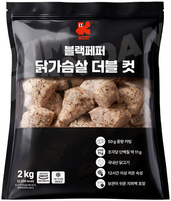 김단단 블랙페퍼 닭가슴살 더블 컷 2kg, 1개