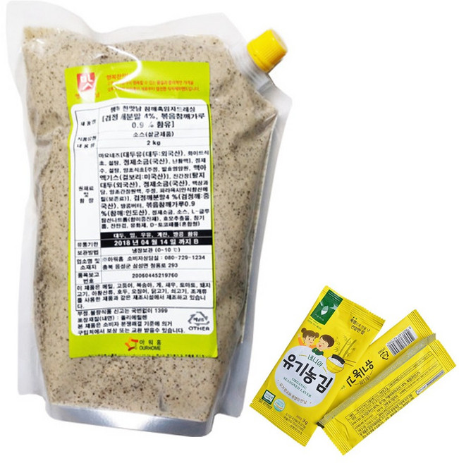 아워홈 참깨흑임자드레싱 2kg 흑임자소스 샐러드드레싱, 아워홈 참깨 흑임자드레싱2키로 샐러드드레싱 소스 sau, 1개