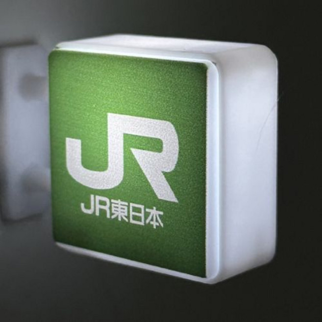 馬德里地鐵 磁鐵燈箱, 磁鐵.JR東日本(電池)