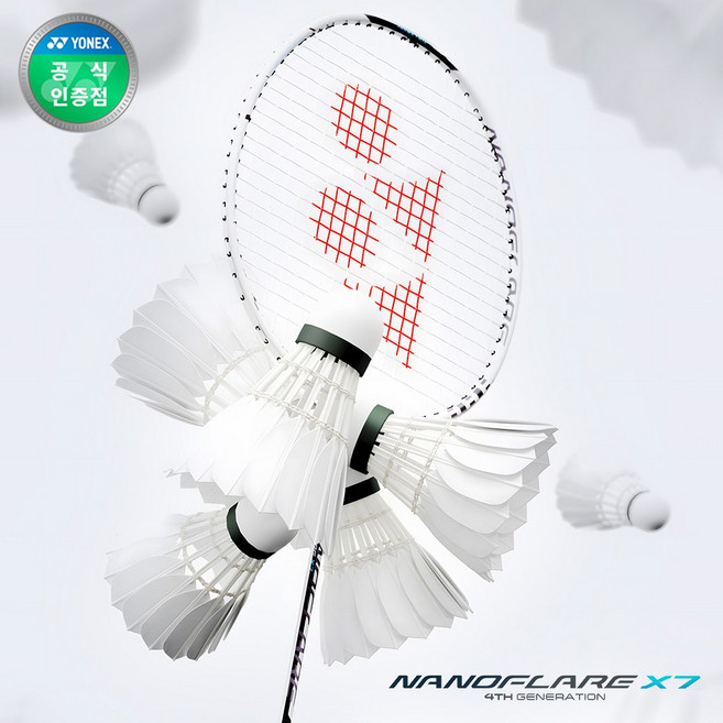 요넥스 나노플레어 X7 배드민턴라켓 2025년형 4세대 스트링 작업가능, AEROSONIC (탄성1위)