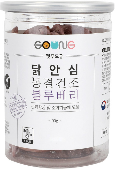 궁 대용량 강아지 간식, 닭안심 + 블루베리 혼합맛, 90g, 1개