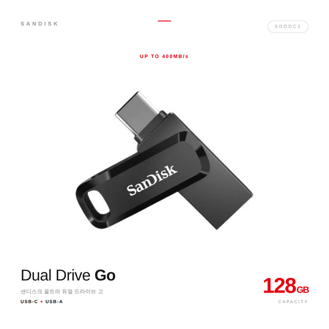 샌디스크 울트라 듀얼드라이브 고 USB Type C USB 메모리, 128GB, 1개