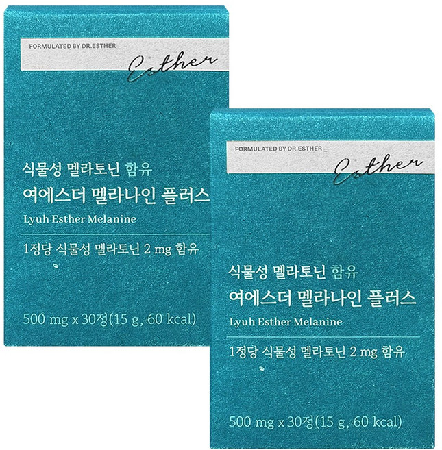 에스더포뮬러 여에스더 멜라나인 플러스 500mg x 30정, 2개