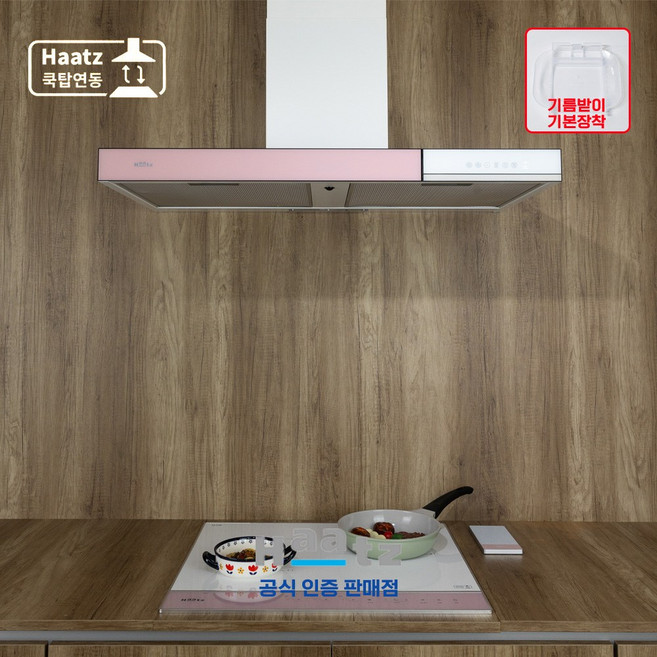 [전국설치] 하츠 부띠크 아르떼 후드 & 인덕션 세트 BAR-90 부티끄 콘센트 증정, 방문설치, 핑크