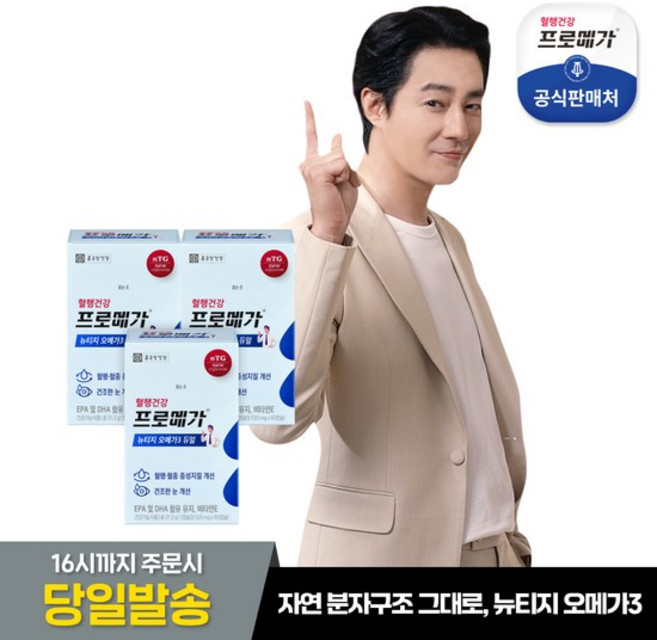 프로메가 뉴티지 오메가3 듀얼 31.2g, 3개, 60정