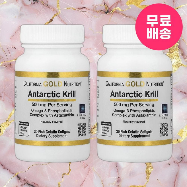 CGN 남극크릴오일 아스타잔틴이 함유된 오메가3 천연 딸기와 레몬 500mg 피쉬 젤라틴 120정 2개, 30정