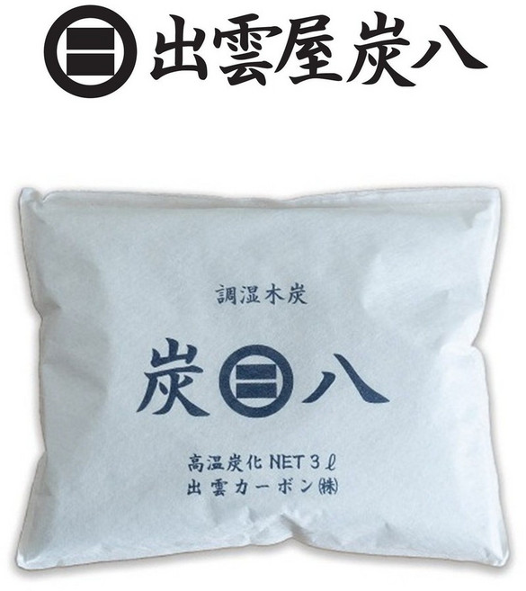 出雲屋炭八 濕度調節木炭, 1個, <大袋> 3L (白色) 超取最多10件