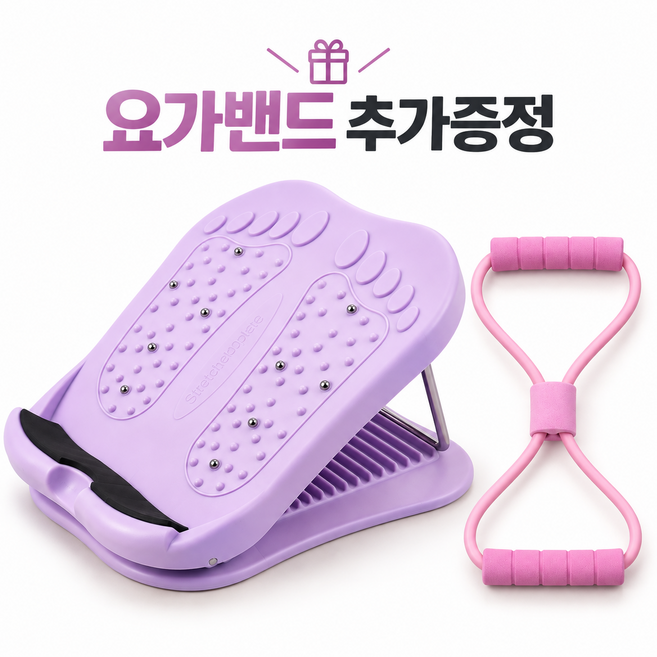 10위 - 탄탄상점 스트레칭 보드 요가밴드 추가 증정, 바이올렛
