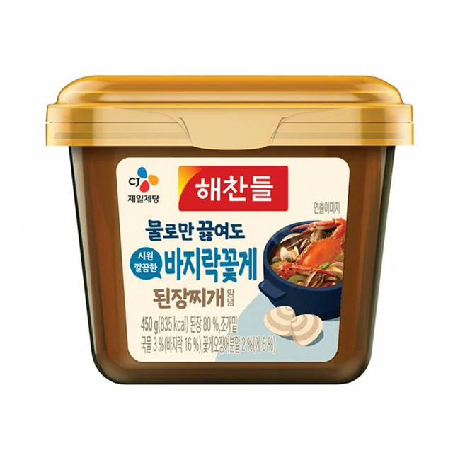 해찬들 물로만 끓여도 바지락꽃게 된장찌개 양념, 450g, 2개