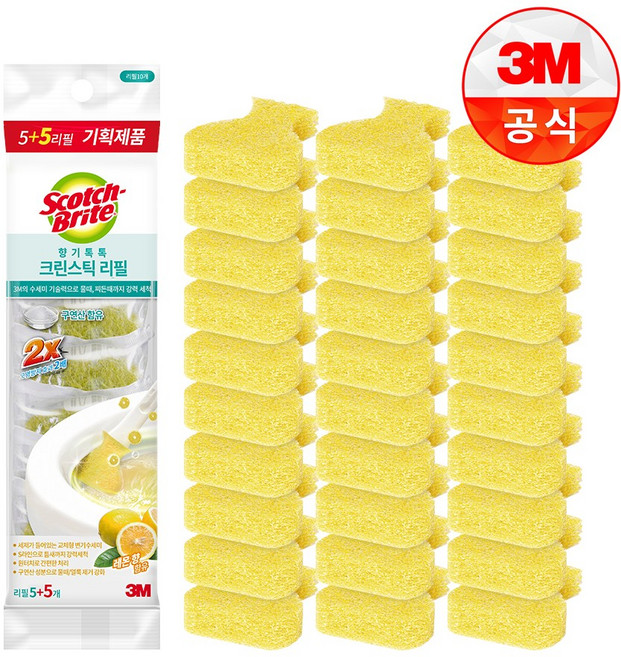 3M 스카치브라이트 크린스틱 향기톡톡 레몬향 리필 변기용수세미, 옐로우 색상, 30개
