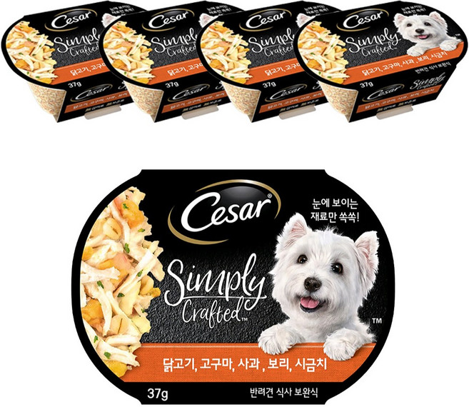 시저 강아지 심플리 쇠 닭 자색감자 콩 당근 습식사료, 닭+고구마, 37g, 5개
