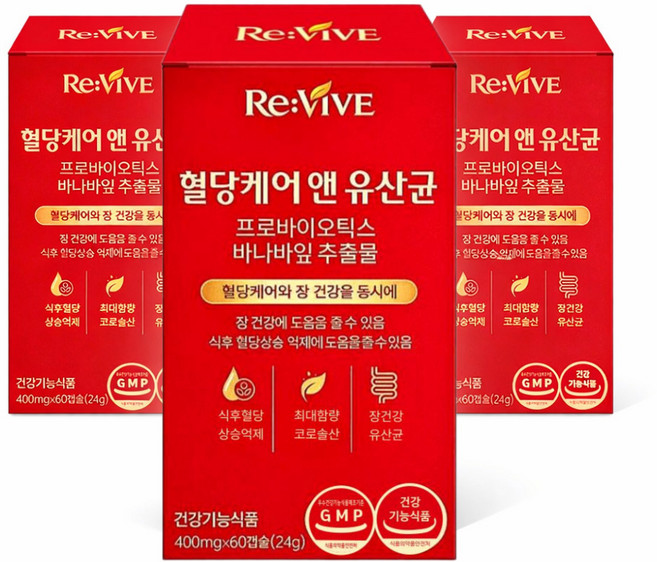 혈당 유산균 식약청인증 식후 혈당상승 억제 건강기능식품 / 16박스구매시 당큐락 당화혈색소 혈당유산균 HAC01 HACO1 증정, 3개, 60정