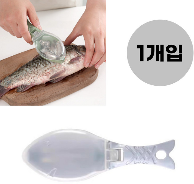 픽앤딜 생선 비늘 제거기 다용도 칼 비늘치기, 1개, 화이트