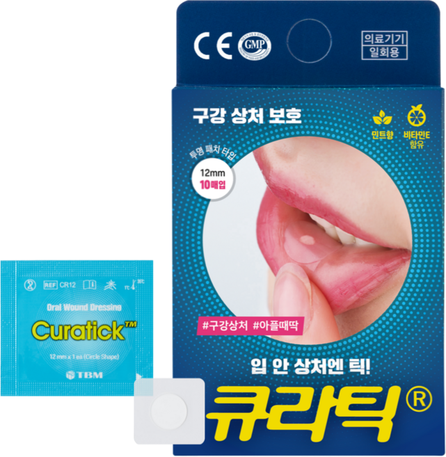 점착성투명창상피복재/ 큐라틱 CR12 입안에 붙이는 반창고 큐라틱_입병 교정기상처 입안상처패치, 10개입, 1개