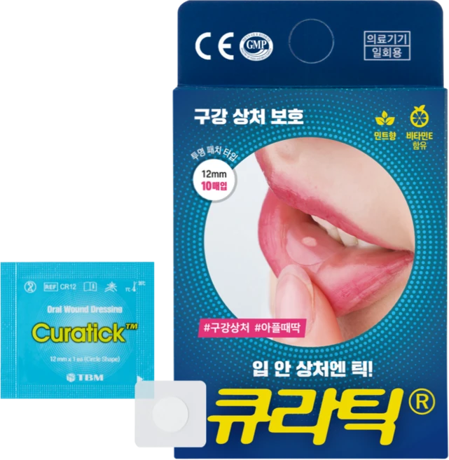 점착성투명창상피복재/ 큐라틱 CR12 입안에 붙이는 반창고 큐라틱_입병 교정기상처 입안상처패치, 10개입, 1개 - 쿠팡
