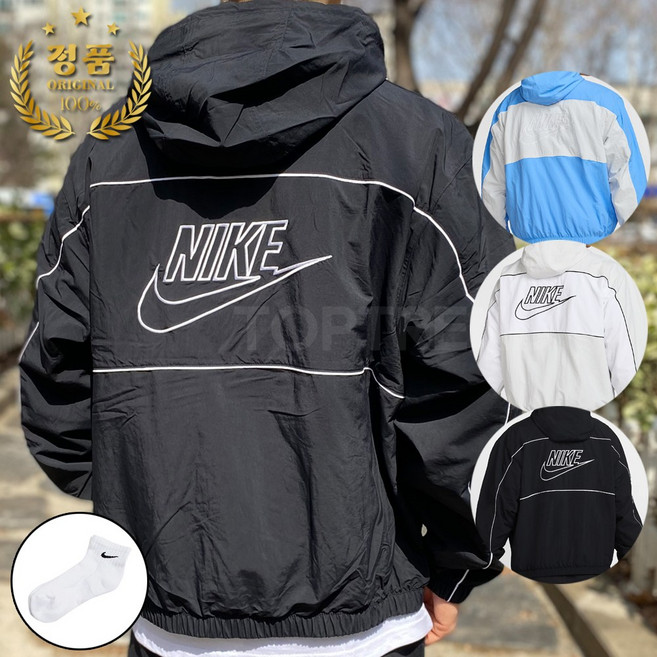 [국내매장AS] 나이키 바람막이 자켓 후디 클럽 집업 레트로 기본 오버핏 사은품양말