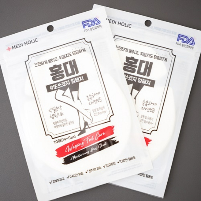 발 뒷꿈치 각질 제거 관리 다용도 보습 홍대 힐패치 풋케어 3세트 30매, 10매입