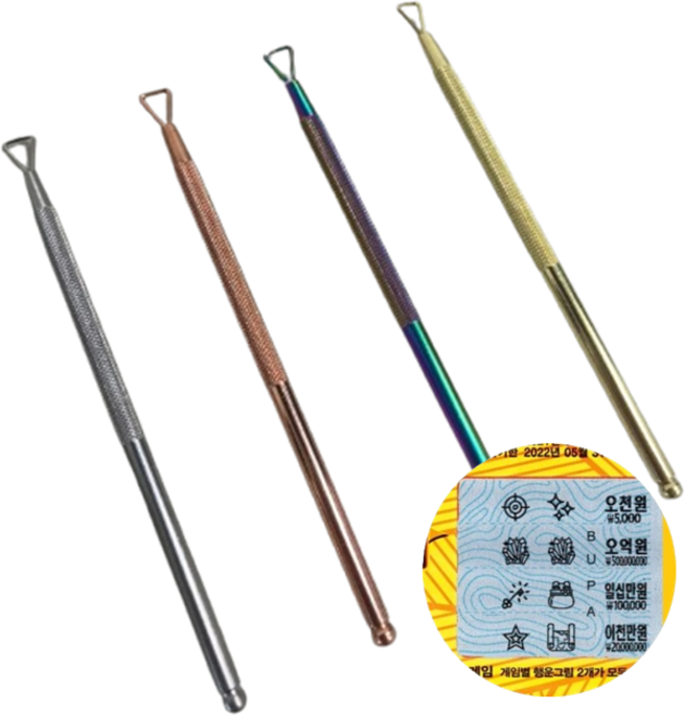 복권스크래퍼 스크래처 스피또 즉석복권 긁는도구, 실버, 2개