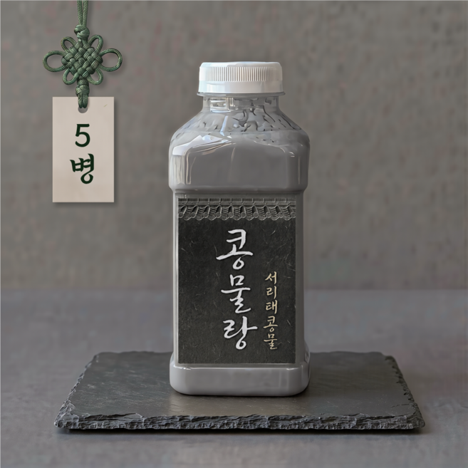 콩물랑 100% 국산 서리태콩물(무첨가 무가당 당일생산), 5개, 500ml