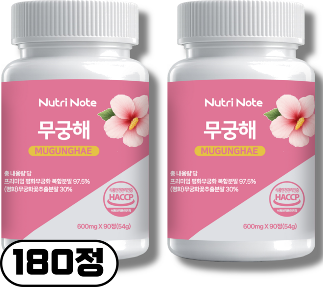 뉴트리노트 무궁해 무궁화 추출물 식약청인증 HACCP, 2개, 90정