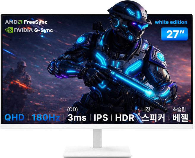 아즈텍 게이밍 모니터 27인치 QHD IPS 180Hz 3ms, AZ27Q180 화이트, 68cm
