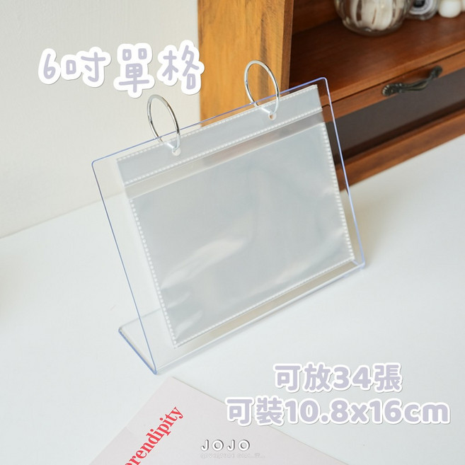 JOJO 透明站立式相簿卡冊 拍立得/小卡適用 壓克力桌面相簿, 6吋大單格