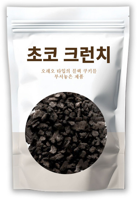 선인 초코쿠키 크런치 크럼블 블랙 초콜릿 쿠키 분태, 500g, 1개