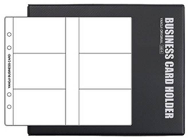 양지사 명함 꽂이 5호 명함집 명함첩 사무용품 정리 수납 300포켓