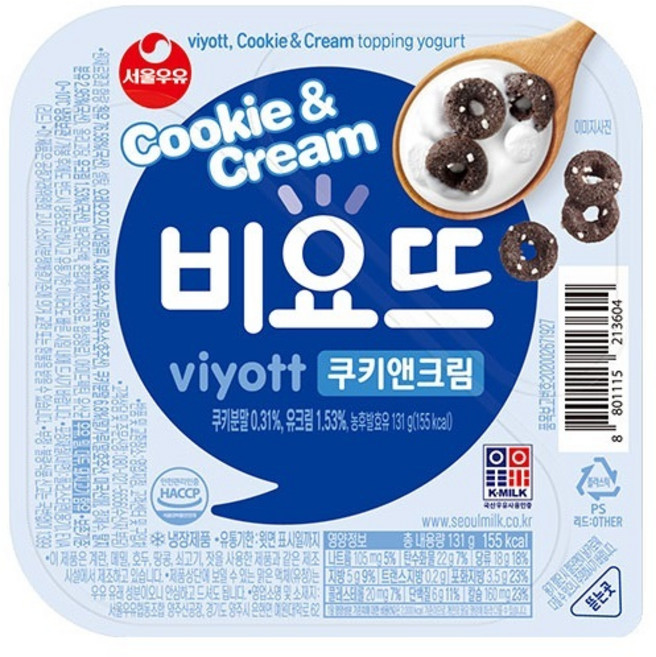 서울우유 비요뜨 쿠키앤크림 131g x 12입