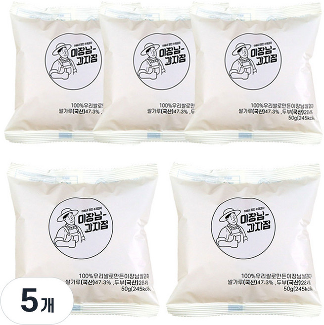 이장님과자점 국산콩 우리 쌀 두부과자, 5개, 50g