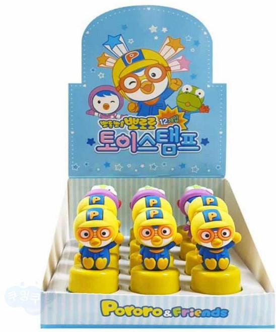 토이 스탬프 12개 스탬프도장