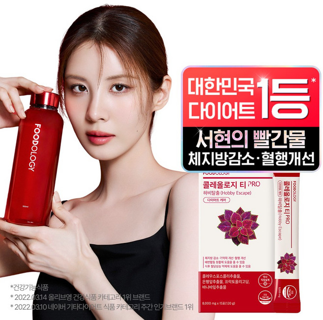 푸드올로지 마시는 다이어트 콜레올로지 티, 6개, 120g